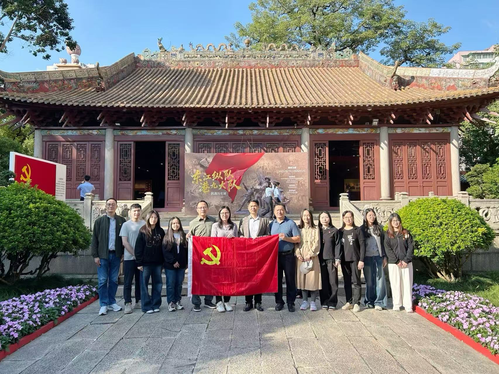 共赴红色之约丨农讲所联合党建活动纪实