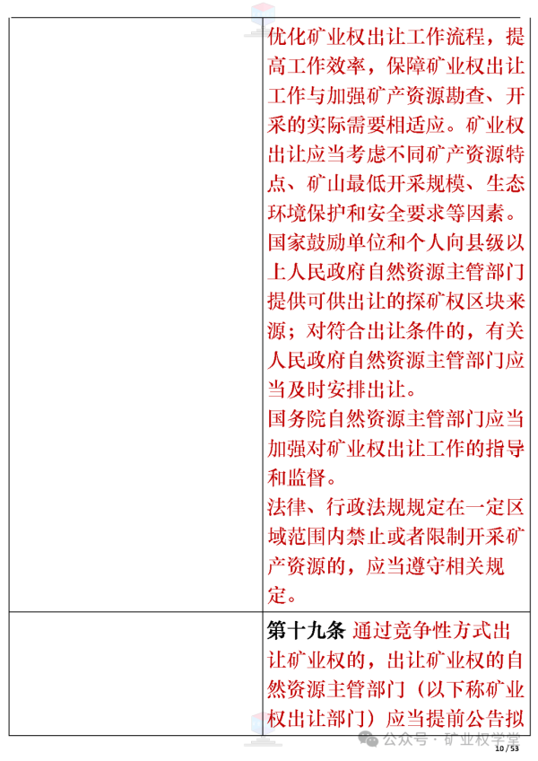 10.png