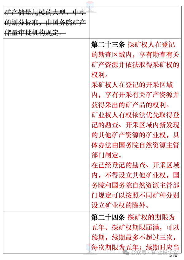 14.png