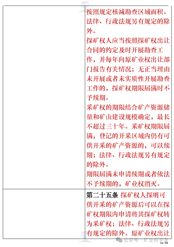 15.png