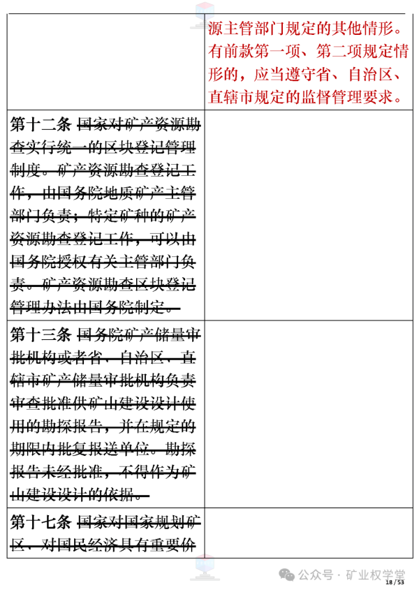 18.png