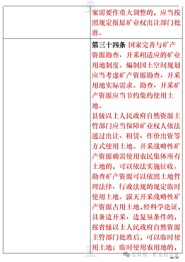24.png