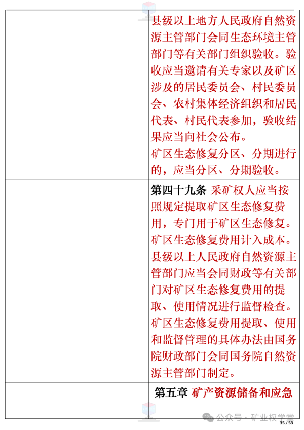 35.png
