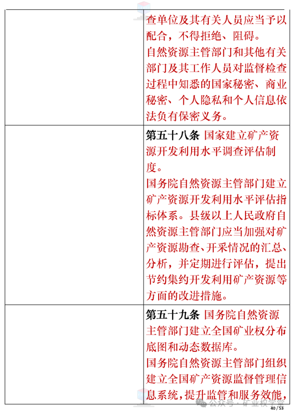 40.png