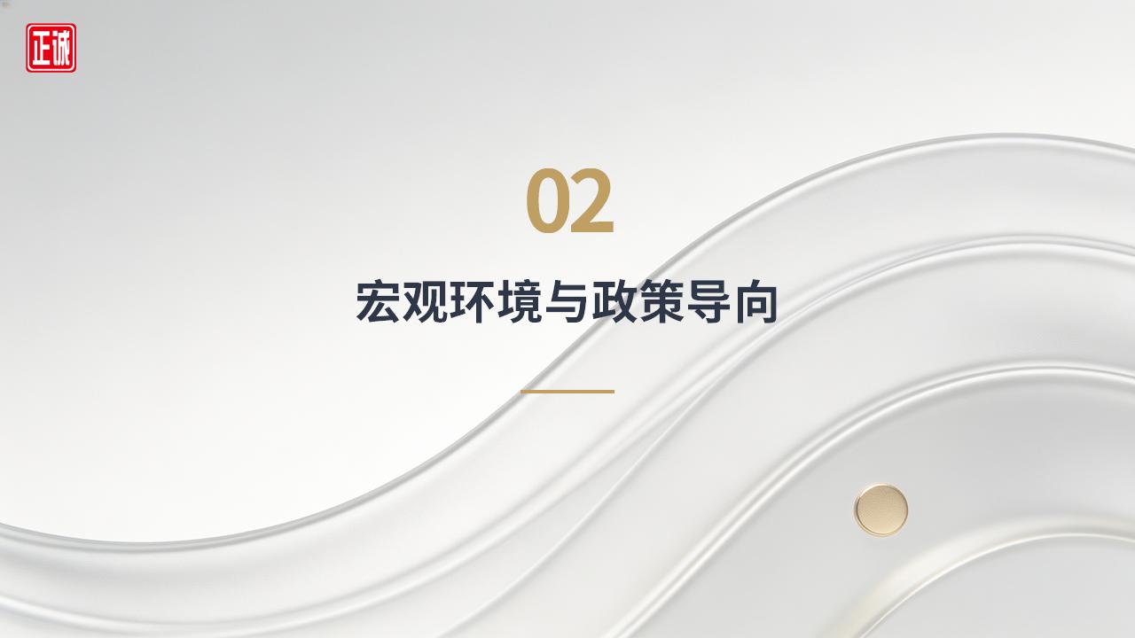 2026年3月广州房地产市场信息报告PPT_05.jpg