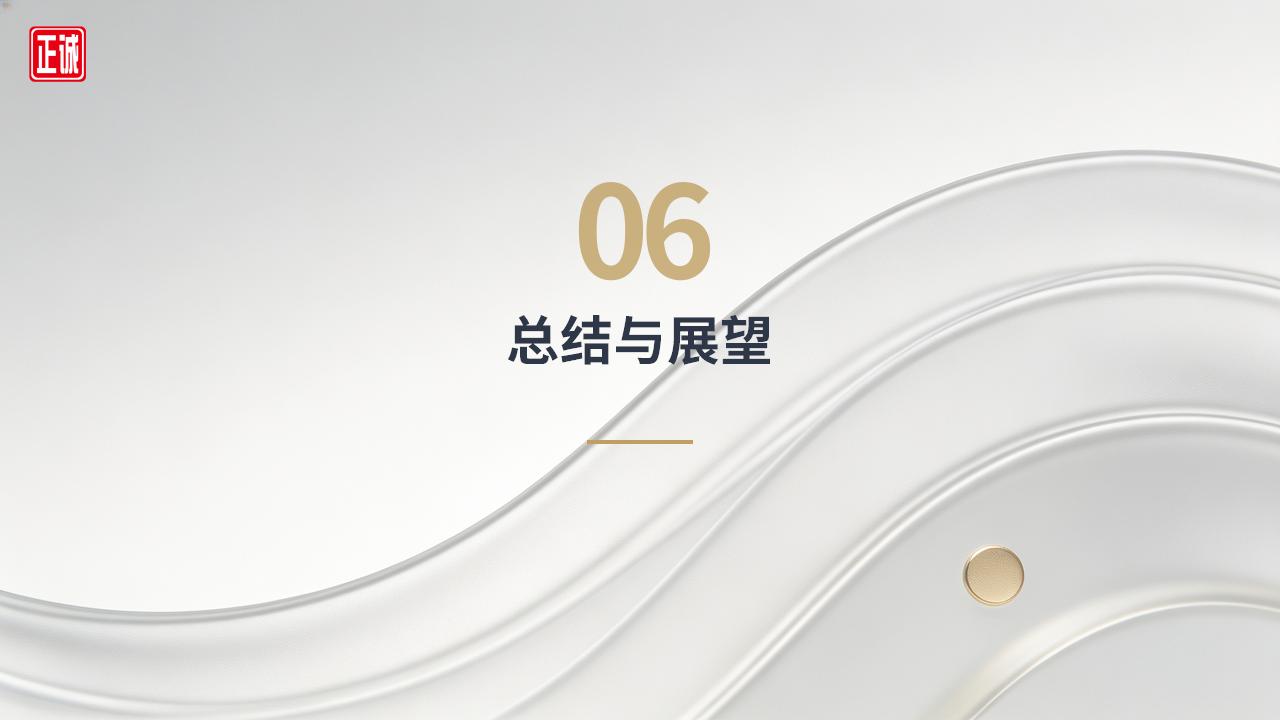 2026年3月广州房地产市场信息报告PPT_19.jpg