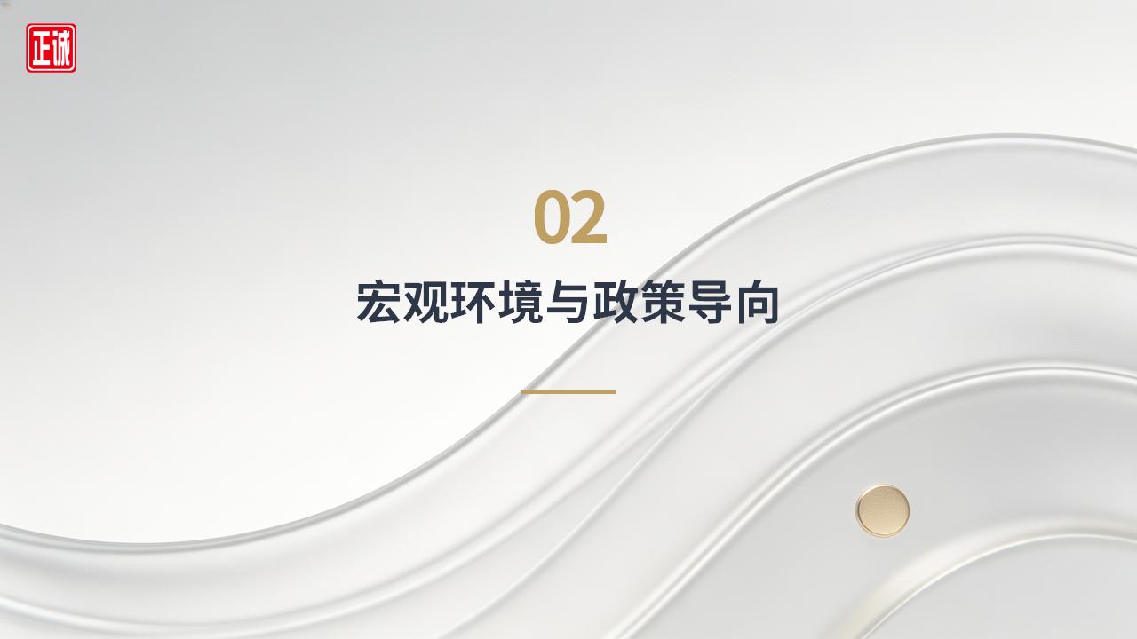 2026年4月广州市房地产市场分析报告_04.jpg