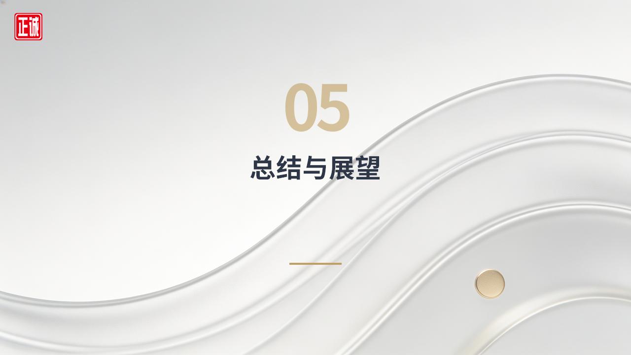 2026年4月广州市房地产市场分析报告_15.jpg